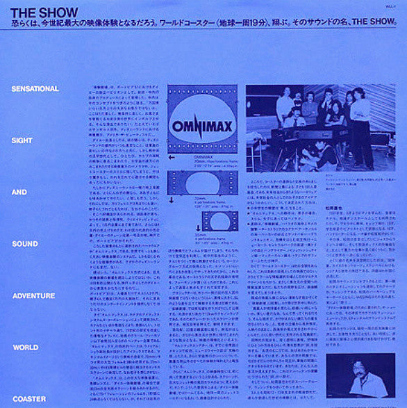 Naoya Matsuoka - The Show (Vinyl, LP, Album, Stereo) Very Good Plus (VG+) / Very Good (VG)