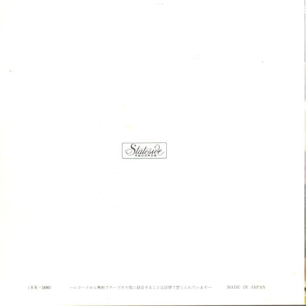 Mitch Ryder & The Detroit Wheels - 地獄の叫び = Sock It To Me - Baby! (Vinyl, 7", Single) Very Good (VG) / Very Good (VG)