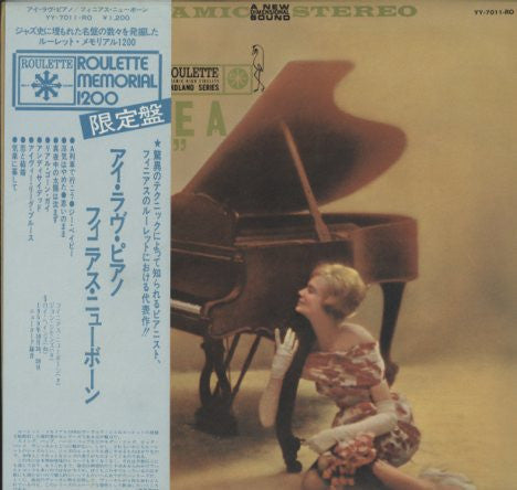 Phineas Newborn Trio - I Love A Piano (Vinyl, LP, Album, Limited Edition, Reissue, Stereo) Very Good (VG) / Very Good (VG)