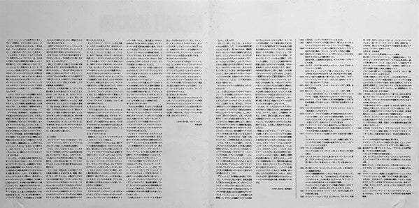 Michael Jackson - Bad (Vinyl, LP, Album) Very Good Plus (VG+) / Very Good (VG)