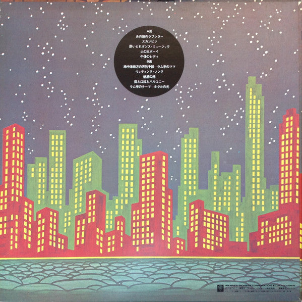 Keiichi Suzuki - 火の玉ボーイ (Vinyl, LP, Album, Reissue, Stereo)