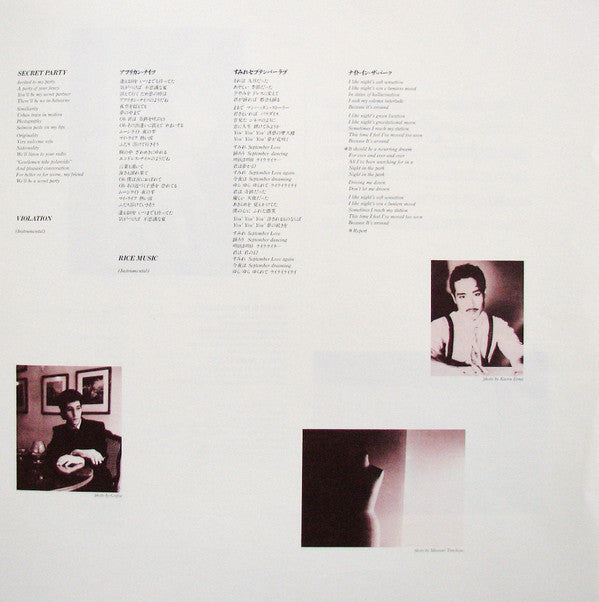 Ippu-Do - Live And Zen (Vinyl, Vinyl, LP, Album, Stereo, 12", 45 RPM, Stereo) Near Mint (NM or M-) / Good Plus (G+)