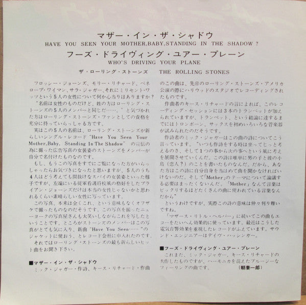 The Rolling Stones - Have You Seen Your Mother, Baby, Standing In T...
