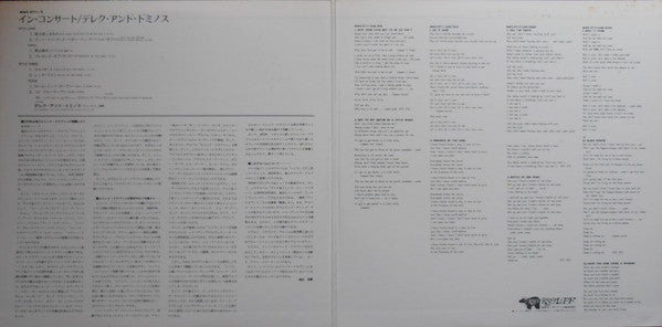 Derek & The Dominos - In Concert (2xVinyl, LP, Album, Reissue) Very Good Plus (VG+) / Very Good Plus (VG+)