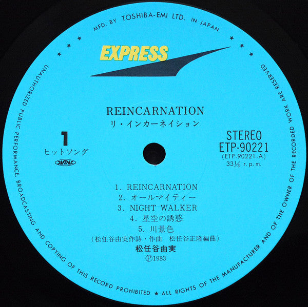 Yumi Matsutoya - Reincarnation = リ・インカーネーション (Vinyl, LP, Album, Ste...