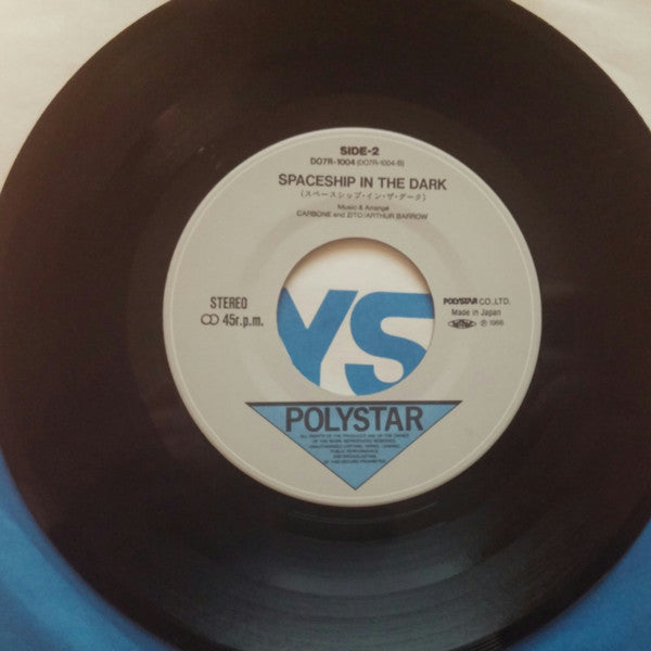 Annie (6) - Dance Away (Vinyl, 7", 45 RPM, Single, Stereo) Near Mint (NM or M-) / Very Good Plus (VG+)