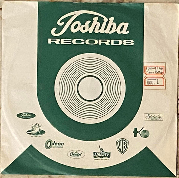 The Beatles - 恋する二人 = I Should Have Known Better / ぼくが泣く = I'll Cry...