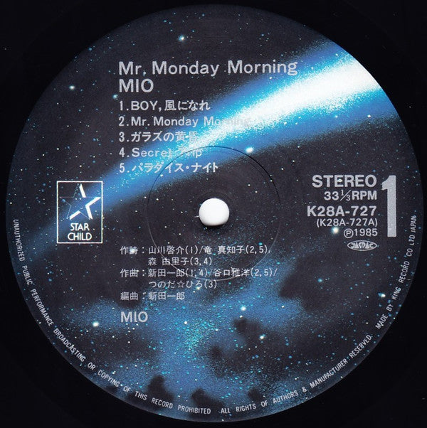 Mio (5) - Mr. Monday Morning (Vinyl, LP) Very Good Plus (VG+) / Very Good (VG)
