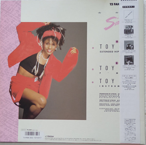 Sinitta - Toy Boy (Vinyl, 12", Stereo)