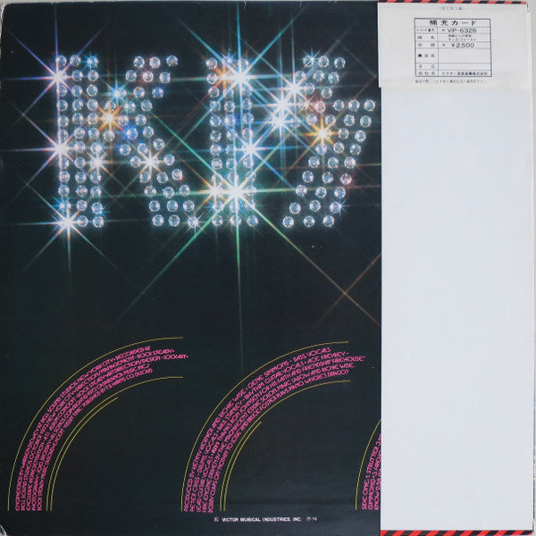 Kiss - Kiss (Vinyl, LP, Album)
