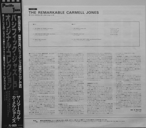Carmell Jones - The Remarkable Carmell Jones (Vinyl, LP, Album, Reissue, Mono) Very Good (VG) / Very Good (VG)