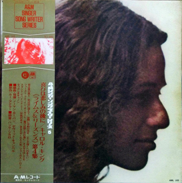 Carole King - Rhymes & Reasons (Vinyl, LP, Album)