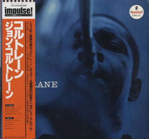 The John Coltrane Quartet - Coltrane (Vinyl, LP, Album, Stereo, Rei...