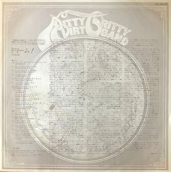 Nitty Gritty Dirt Band - Dream (Vinyl, LP, Album)