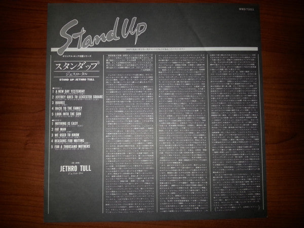 Jethro Tull - Stand Up (Vinyl, LP, Album, Reissue) Very Good Plus (VG+) / Very Good Plus (VG+)