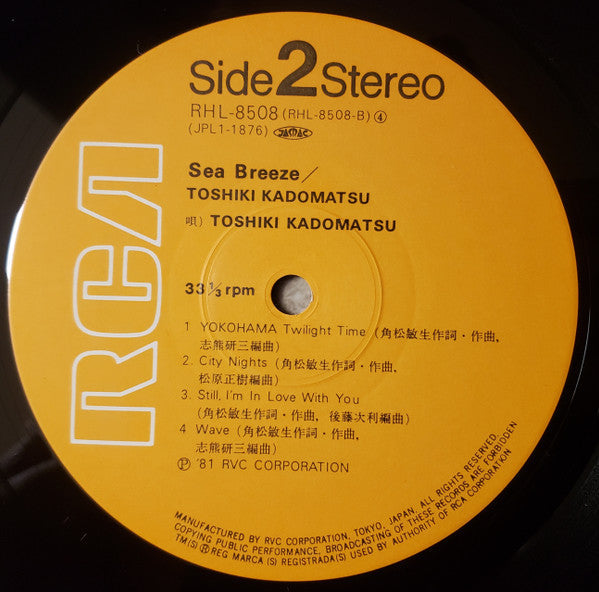 Toshiki Kadomatsu - Sea Breeze (Vinyl, LP, Album) Near Mint (NM or M-) / Very Good Plus (VG+)