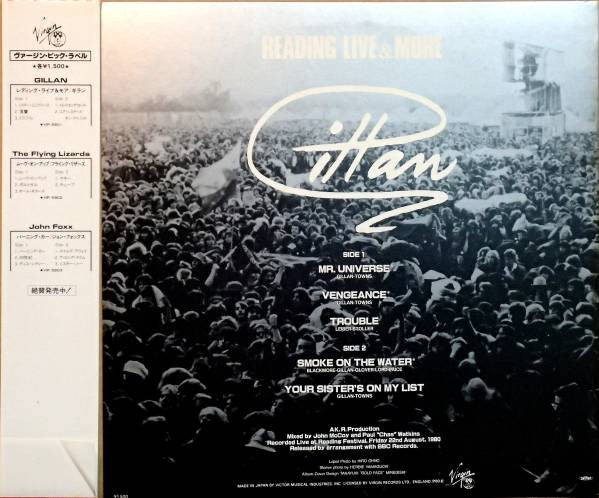 Gillan - Reading Live & More (Vinyl, 12", 33 ⅓ RPM, EP) Very Good Plus (VG+) / Very Good Plus (VG+)
