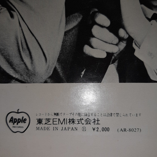 The Beatles - Second Album (Vinyl, LP, Album, Reissue, Mono)