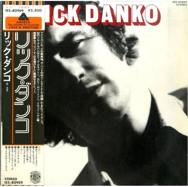 Rick Danko - Rick Danko (Vinyl, LP, Album) Very Good Plus (VG+) / Very Good Plus (VG+)