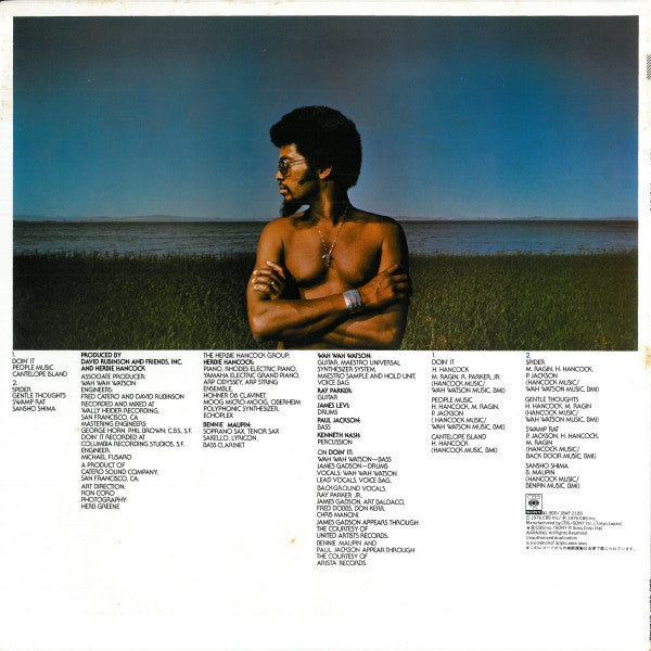 Herbie Hancock - Secrets (Vinyl, LP, Album, Reissue) Near Mint (NM or M-) / Very Good Plus (VG+)