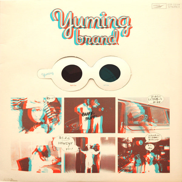 Yumi Arai - Yuming Brand = ユーミン・ブランド (Vinyl, LP, Compilation, Stereo)