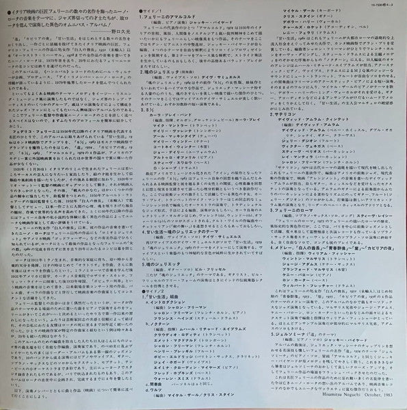 Various - Amarcord Nino Rota (Vinyl, LP, Album) Very Good Plus (VG+) / Very Good Plus (VG+)