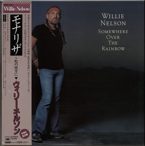Willie Nelson - Somewhere Over The Rainbow (Vinyl, LP, Album, Stereo)
