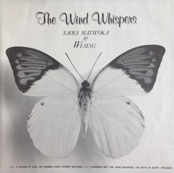 Naoya Matsuoka - The Wind Whispers (Vinyl, LP, Album, Stereo)