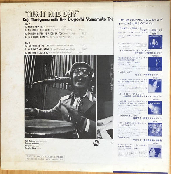 Koji Moriyama - Night And Day (Vinyl, LP, Album, Stereo) Near Mint (NM or M-) / Very Good (VG)