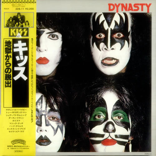 Kiss - Dynasty (Vinyl, LP, Album, Reissue, Stereo)