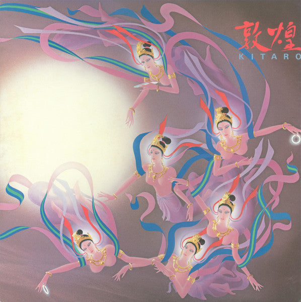 Kitaro - Silk Road III - 敦煌 -  Tunhuang (Vinyl, LP, Album)