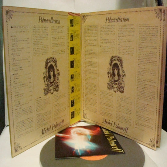 Michel Polnareff - Polnacollection (Vinyl, LP, Compilation) Good Plus (G+) / Very Good Plus (VG+)
