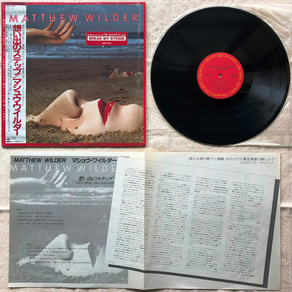 Matthew Wilder - I Don't Speak The Language (Vinyl, LP, Album)