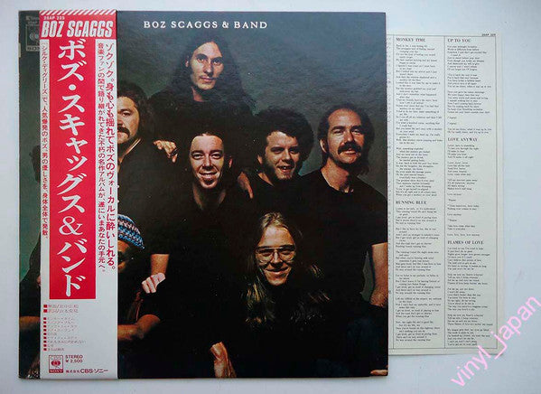 Boz Scaggs & Band - Boz Scaggs & Band (Vinyl, LP, Album, Reissue) Good Plus (G+) / Very Good (VG)