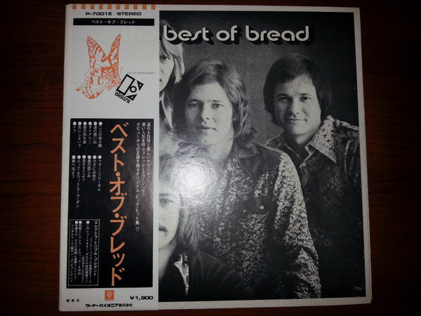 Bread - The Best Of Bread (Vinyl, LP, Compilation)