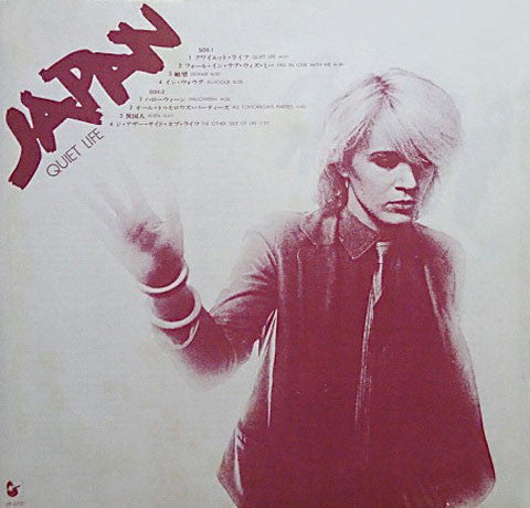 Japan - Quiet Life = クワイエット・ライフ (Vinyl, LP, Album, Reissue, Stereo)
