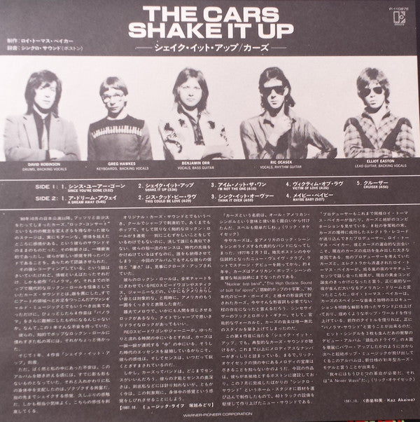 The Cars - Shake It Up (Vinyl, LP, Album, Stereo)