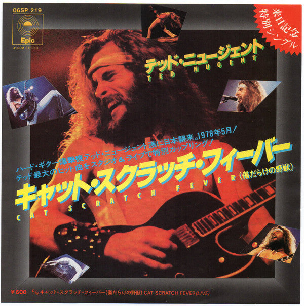 Ted Nugent - Cat Scratch Fever (Vinyl, 7", Single) Very Good (VG) / Very Good (VG)