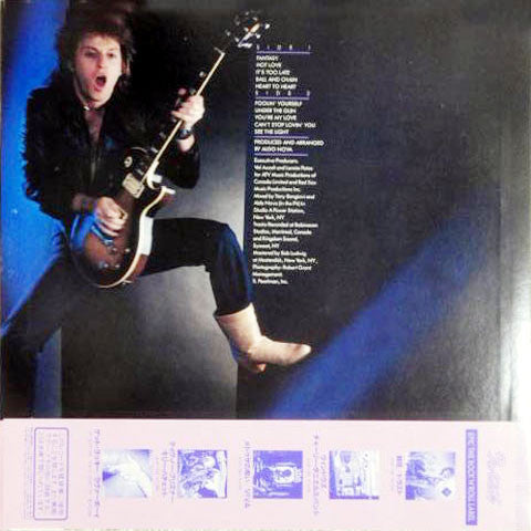 Aldo Nova - Aldo Nova (Vinyl, LP, Album) Very Good Plus (VG+) / Very Good Plus (VG+)