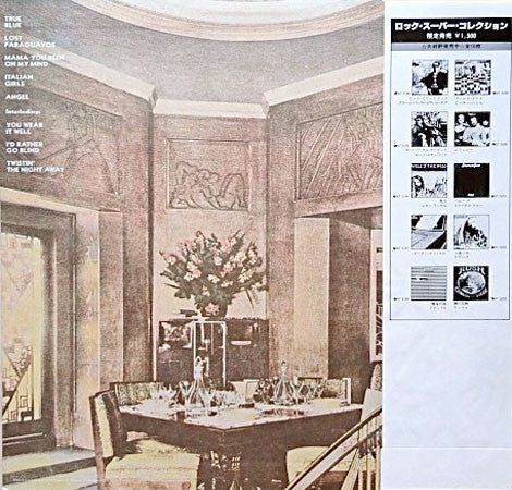 Rod Stewart - Never A Dull Moment (Vinyl, LP, Album, Reissue)