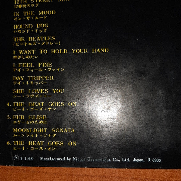 Vanilla Fudge - The Beat Goes On (Vinyl, LP, Album, Stereo)