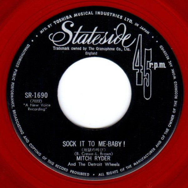 Mitch Ryder & The Detroit Wheels - 地獄の叫び = Sock It To Me - Baby! (Vinyl, 7", Single) Very Good (VG) / Very Good (VG)