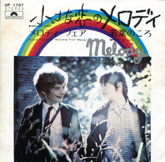 Bee Gees - Melody Fair / First Of May = 小さな恋のメロディ / 若葉のころ (Vinyl, 7", 45 RPM, Single, Stereo) Very Good Plus (VG+) / Very Good (VG)