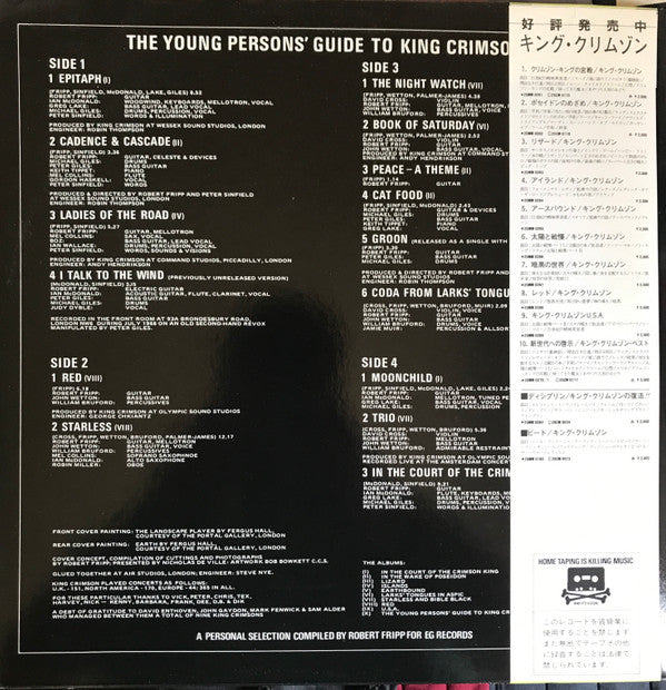 King Crimson - The Young Person's Guide To King Crimson (2xVinyl, LP, Compilation, Reissue) Near Mint (NM or M-) / Very Good Plus (VG+)