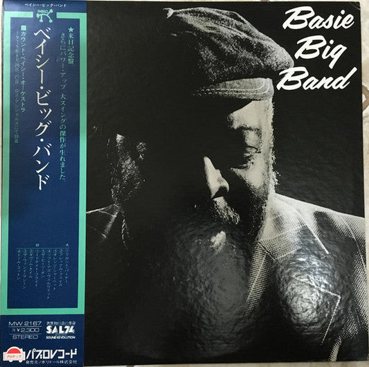Count Basie - Basie Big Band (Vinyl, LP, Album) Very Good Plus (VG+) / Very Good Plus (VG+)