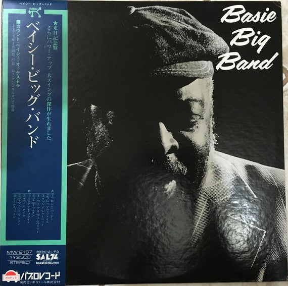 Count Basie - Basie Big Band (Vinyl, LP, Album)