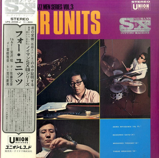 Akira Miyazawa - Four Units (Vinyl, LP, Album, Stereo) Very Good (VG) / Good Plus (G+)