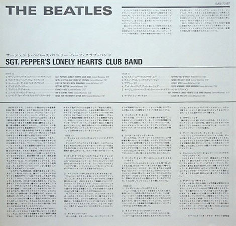 The Beatles - Sgt. Pepper's Lonely Hearts Club Band (Vinyl, LP, Album, Mono, Reissue) Near Mint (NM or M-) / Very Good (VG)