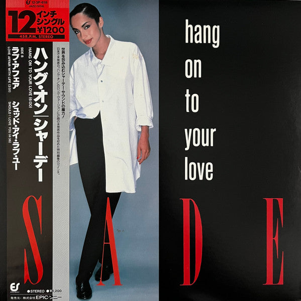 Sade - Hang On To Your Love (Vinyl, 12", 45 RPM, Maxi-Single) Near Mint (NM or M-) / Very Good Plus (VG+)