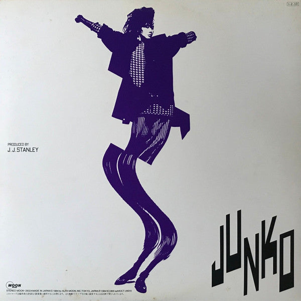 Junko Yagami - Communication (Vinyl, LP, Album, Stereo)